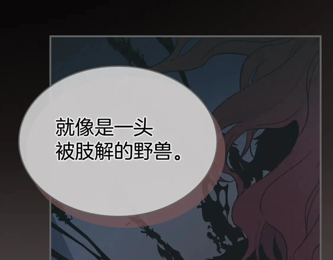 第118话 勒塔的诅咒17