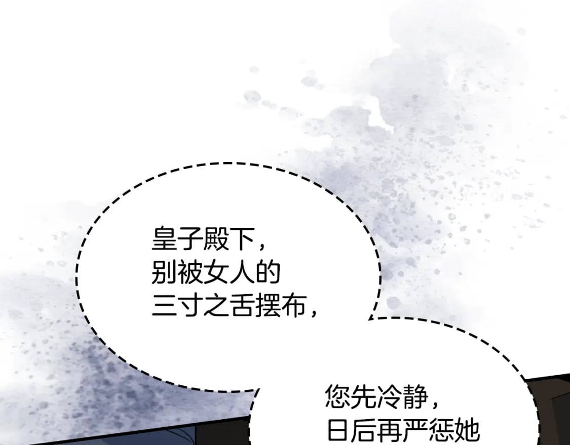 第110话 反转135