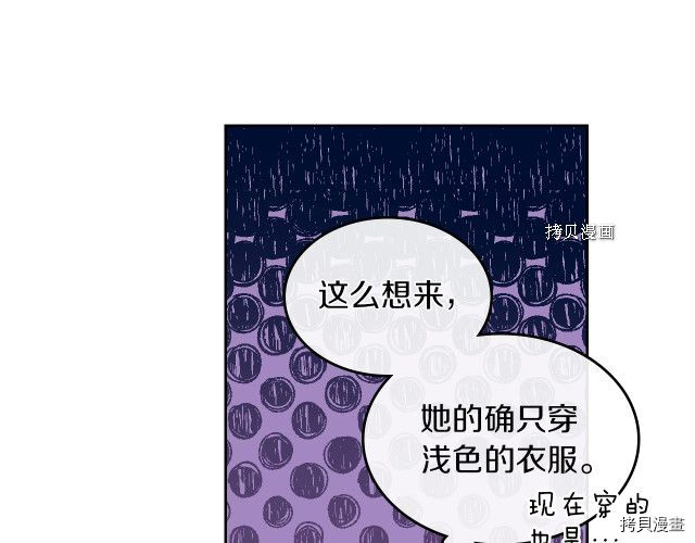 第59话 需要安抚吗103