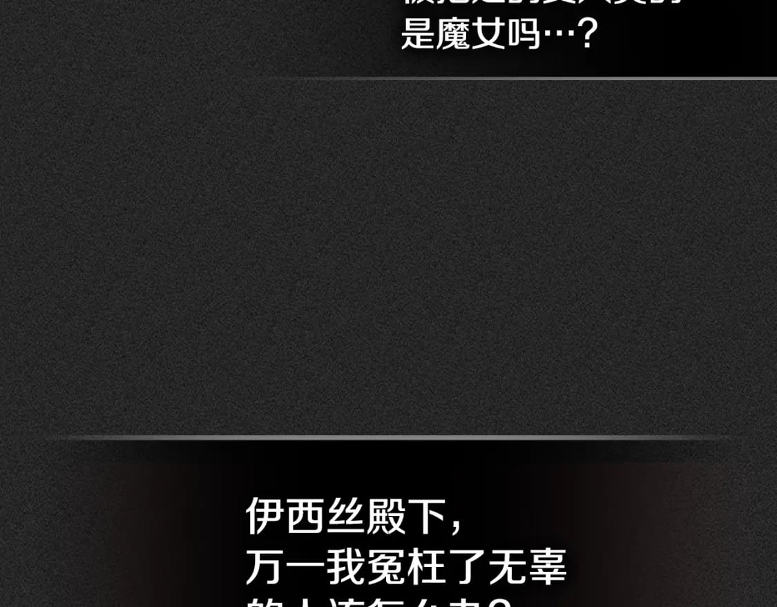 第108话  被捕65