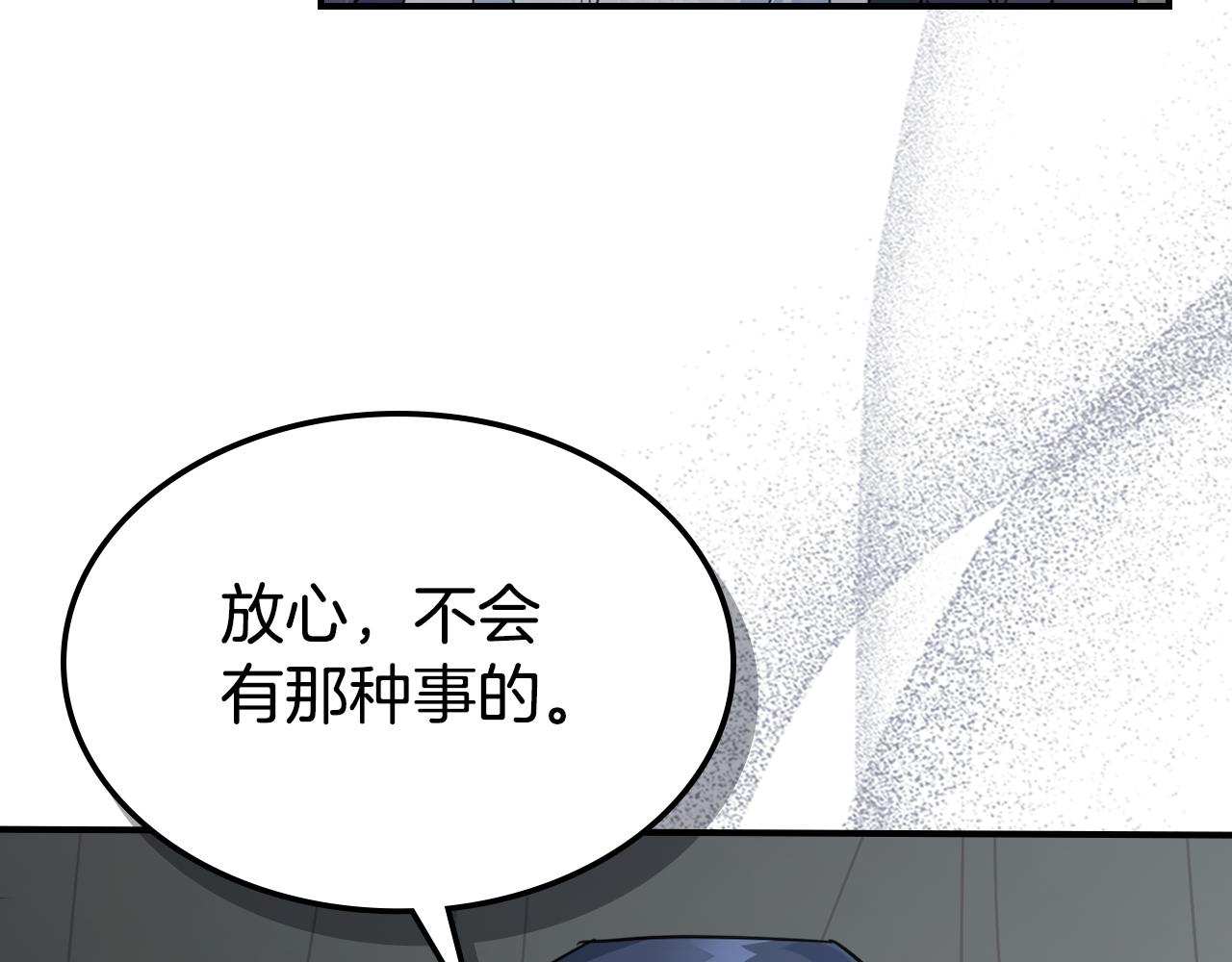 第102话 怂恿119