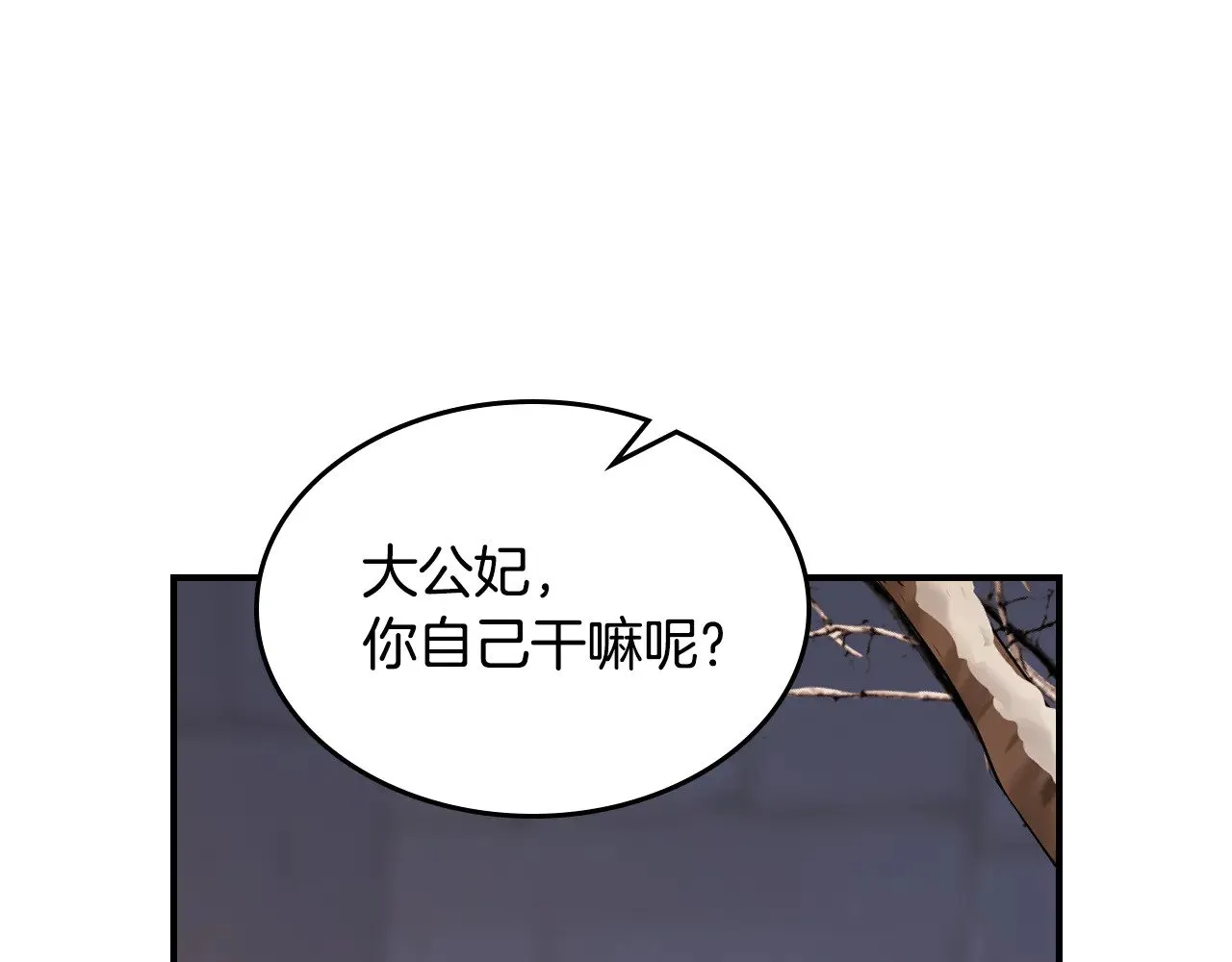 第154话 勒塔后代155