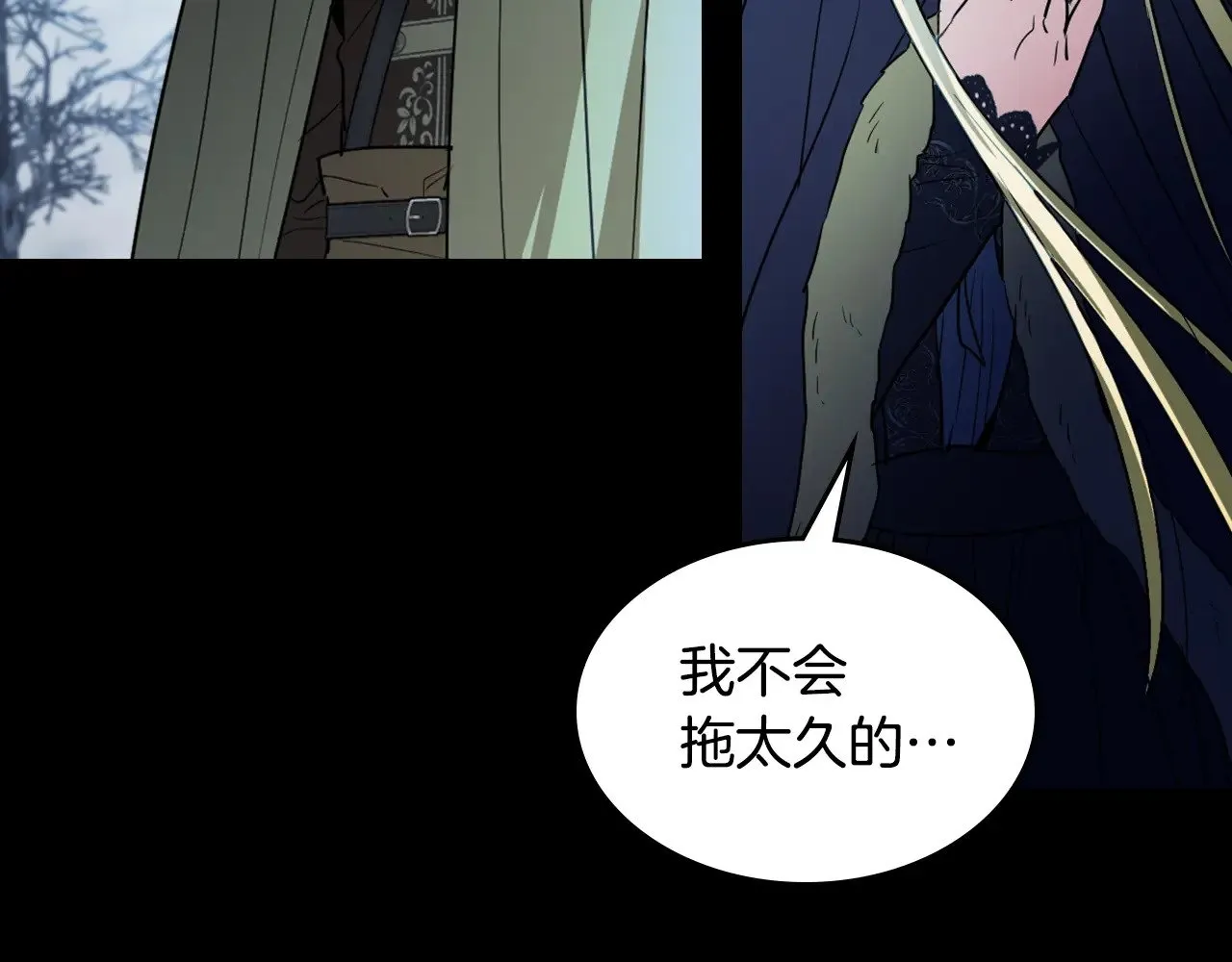 第146话 顺水推舟7