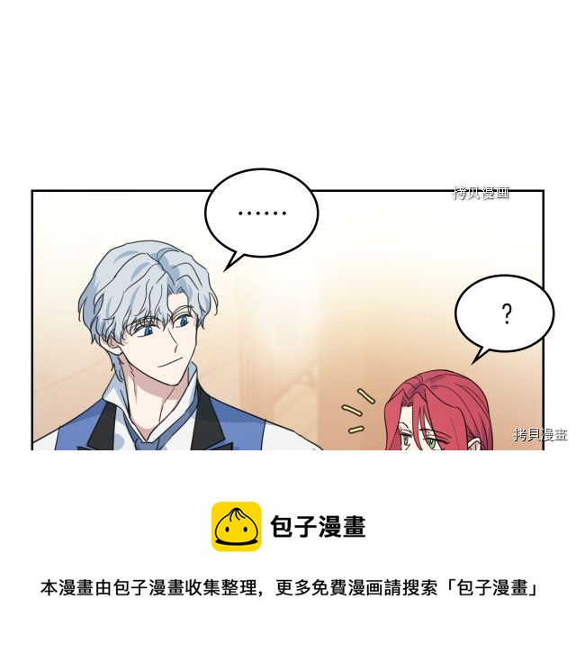 第65话 狼可不会这么吻28