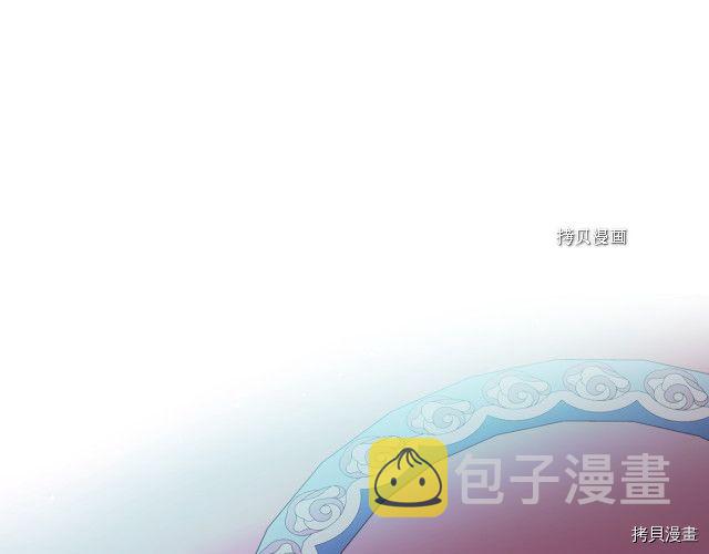 第60话 加快进度23