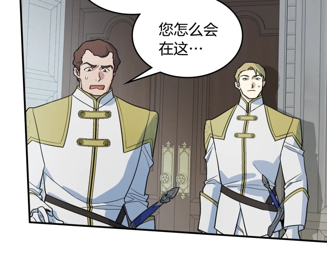 第126话 永无止休的诅咒9