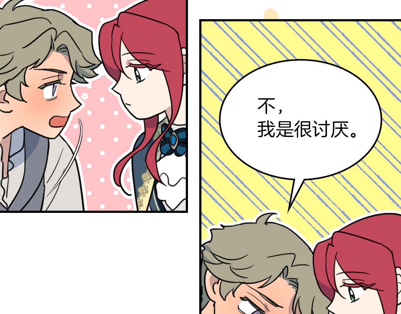 第93话 内心的女孩115