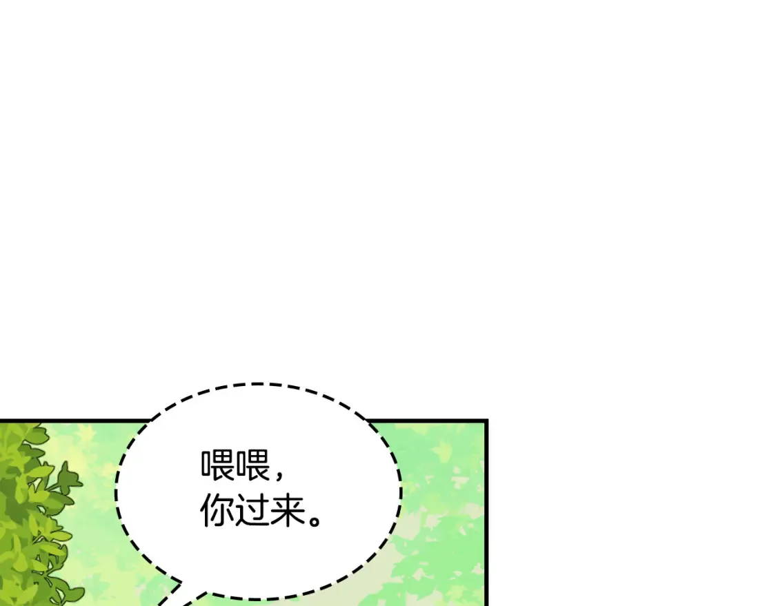 第121话 驱逐8