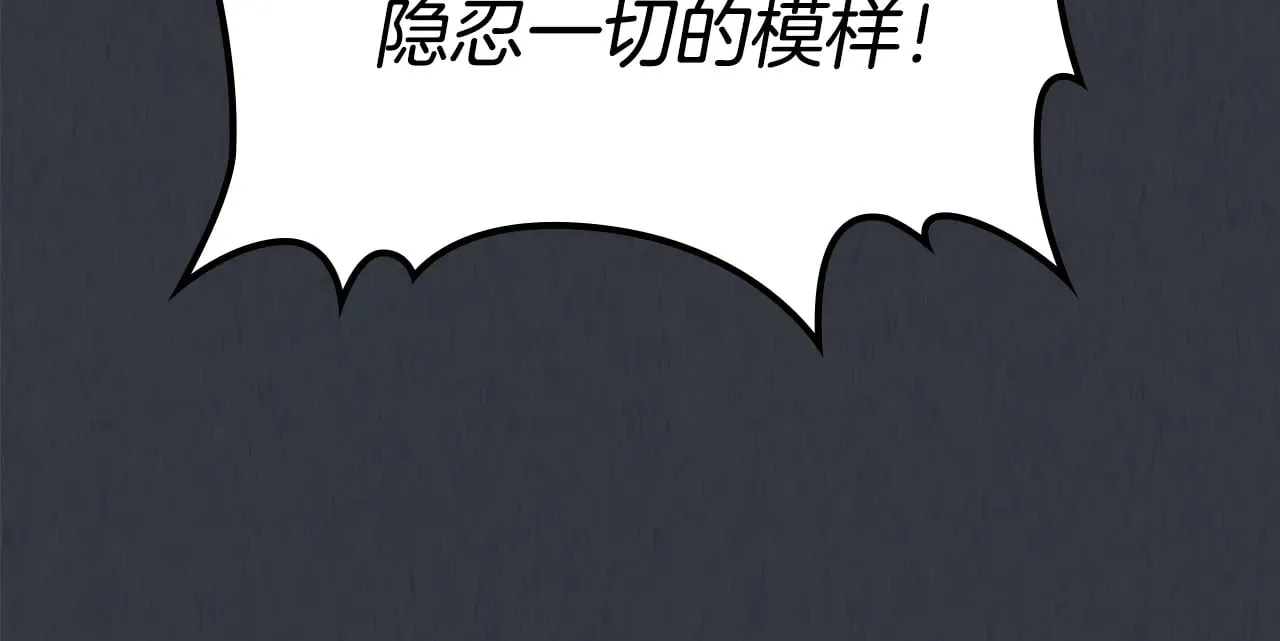 第150话 你满意了吗152