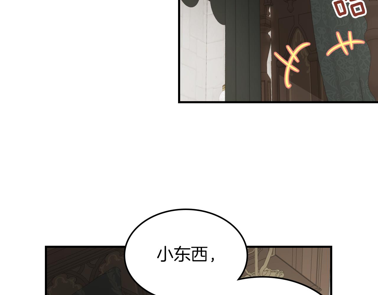 第94话 怨消141