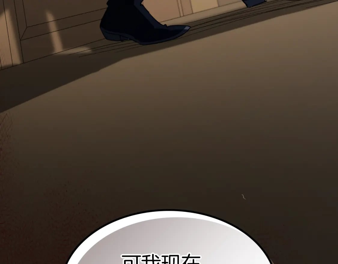 第123话 不要抛弃我19