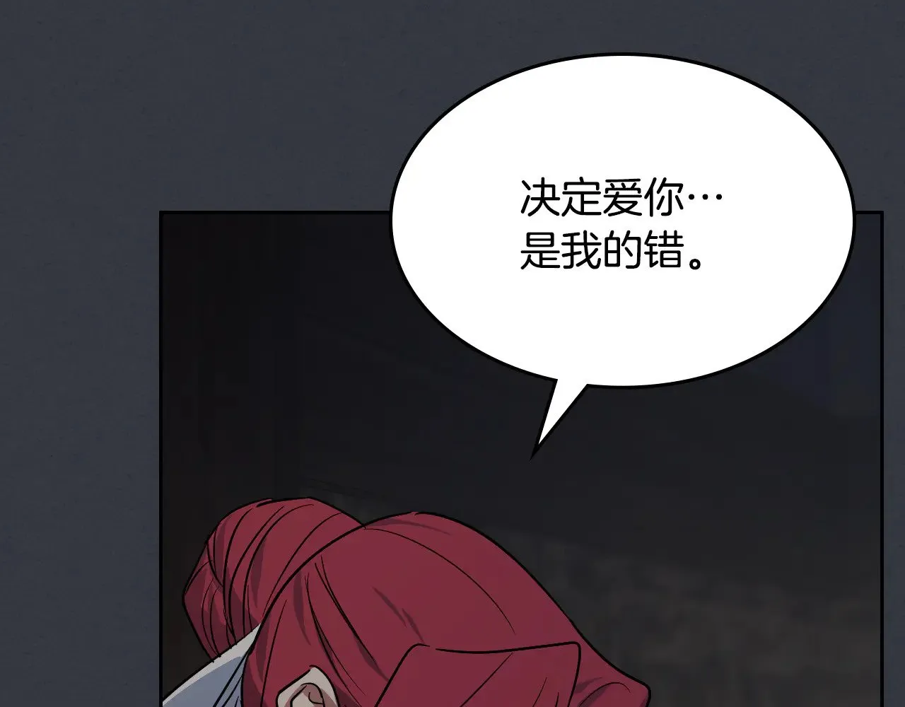 第151话 消失的大公55