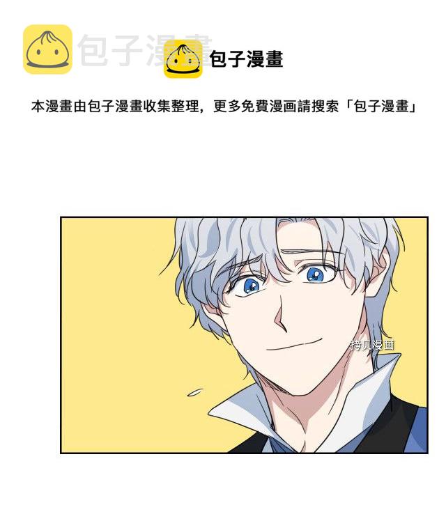 第66话 吻的意义44