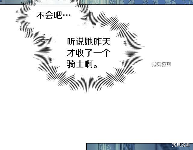 第50话 师兄，师妹107