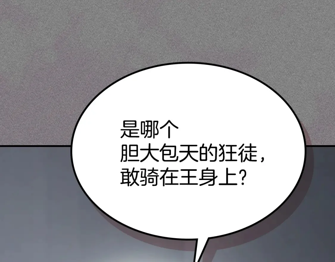 第125话 异地恋37