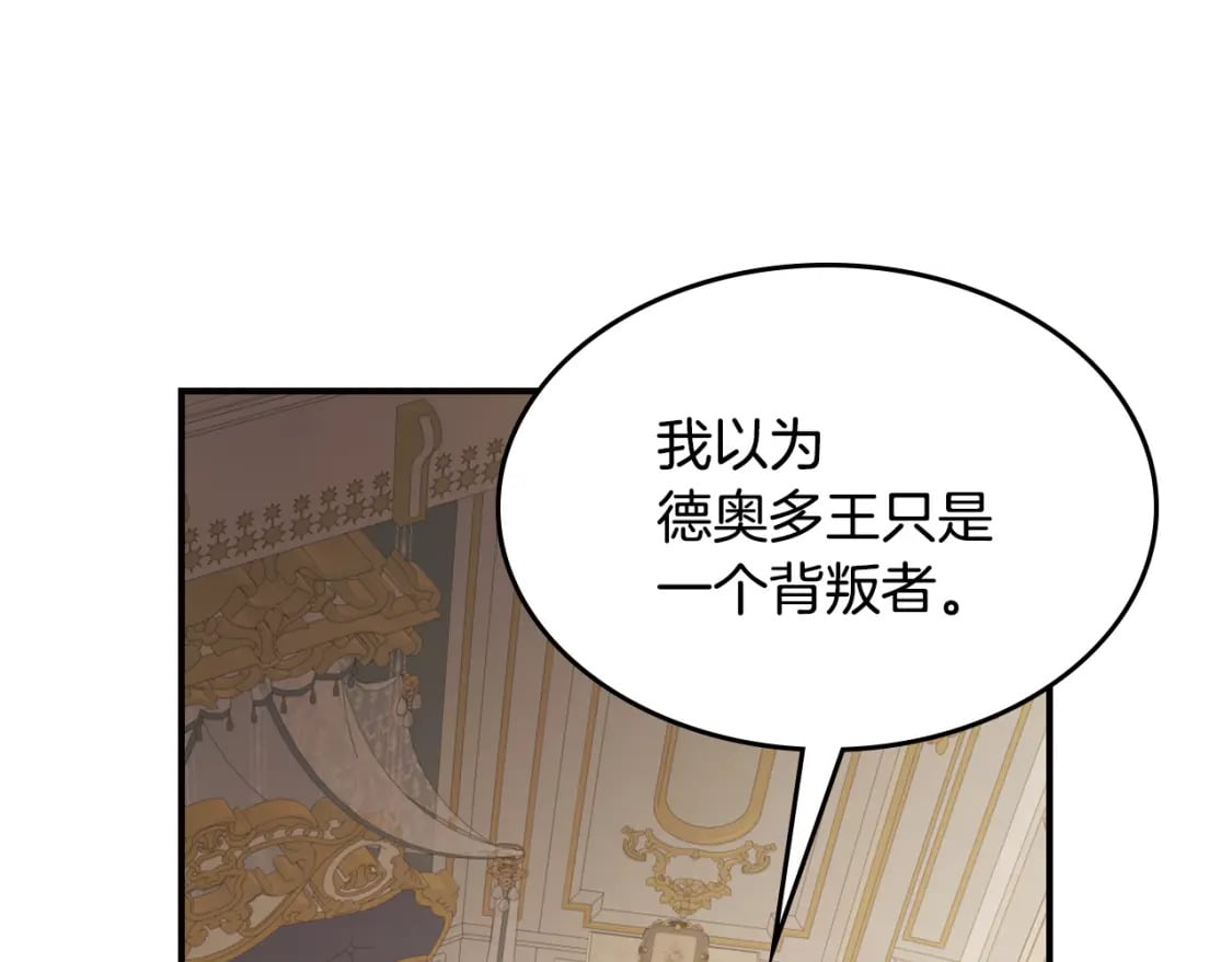 第三季完结话 我和他像吗45