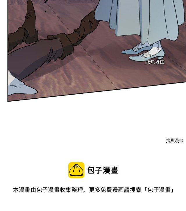第56话 为我而活76