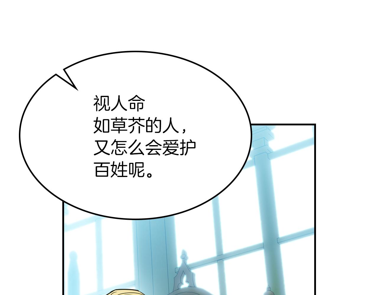 都83话 第二个玛蒂娜149