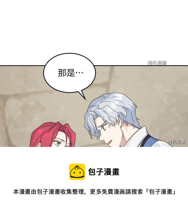 第65话 狼可不会这么吻72
