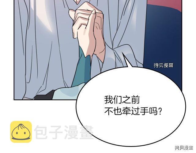 第60话 加快进度98