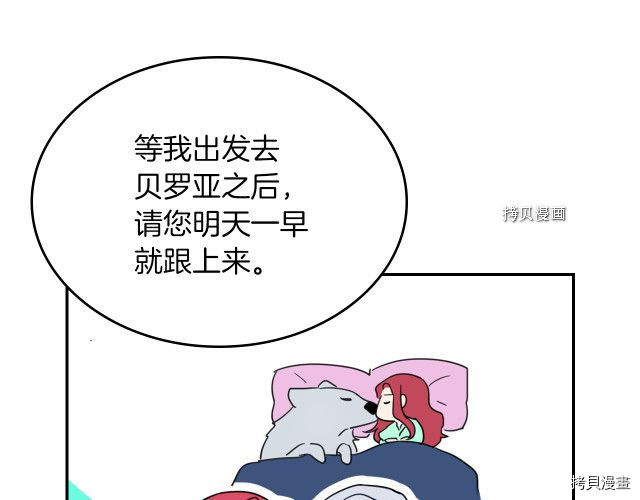 第52话 要接吻的133