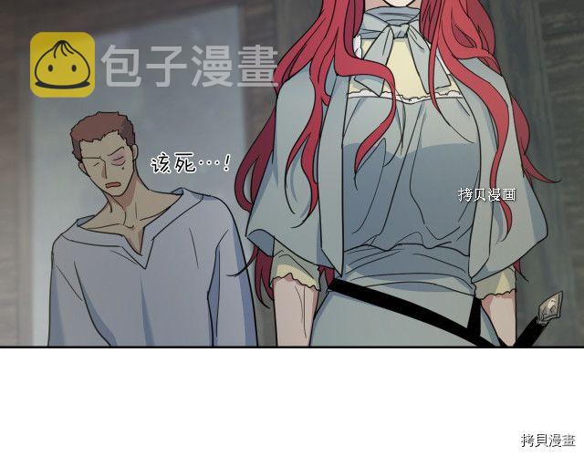 第56话 为我而活11