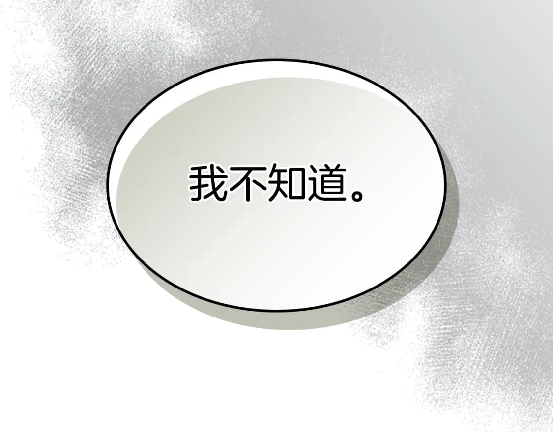 第115话 “变态”妻子159