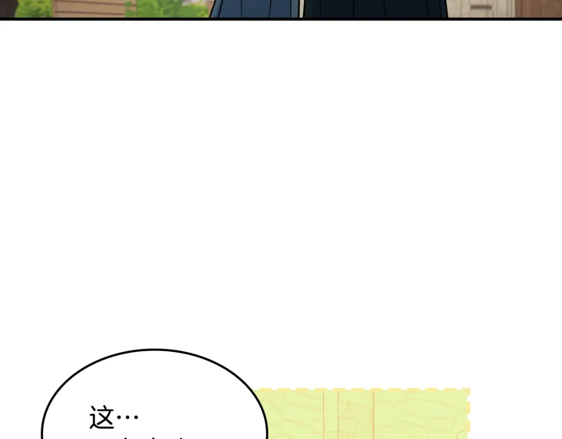 第117话 旧事106