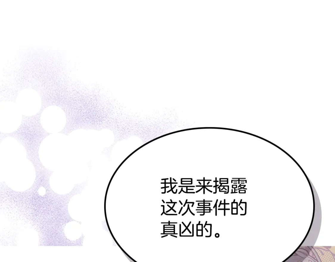 第110话 反转94