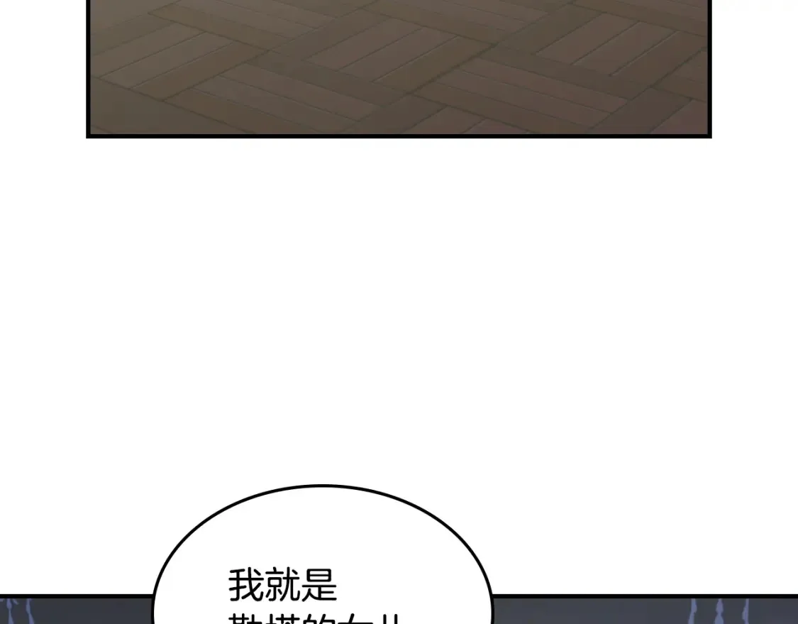 第118话 勒塔的诅咒164