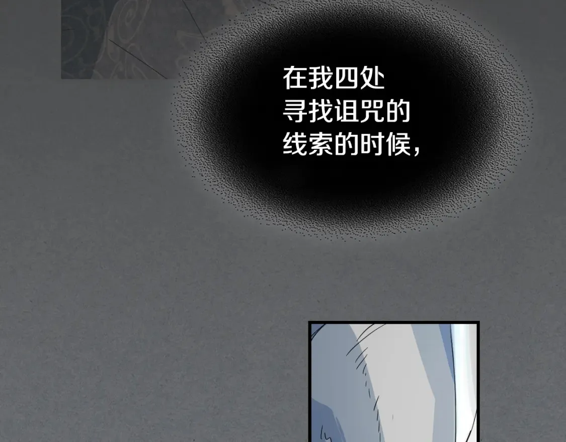 第129话 如果有来世…70