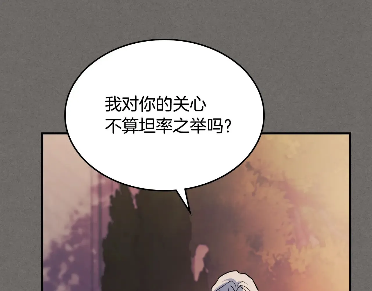 第147话 未送出的戒指14