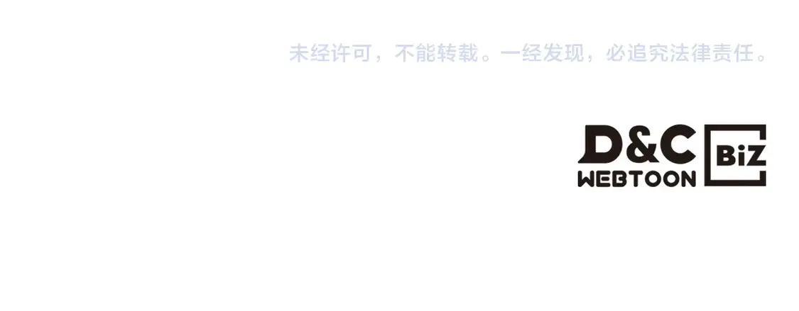 第133话 走入了死胡同140