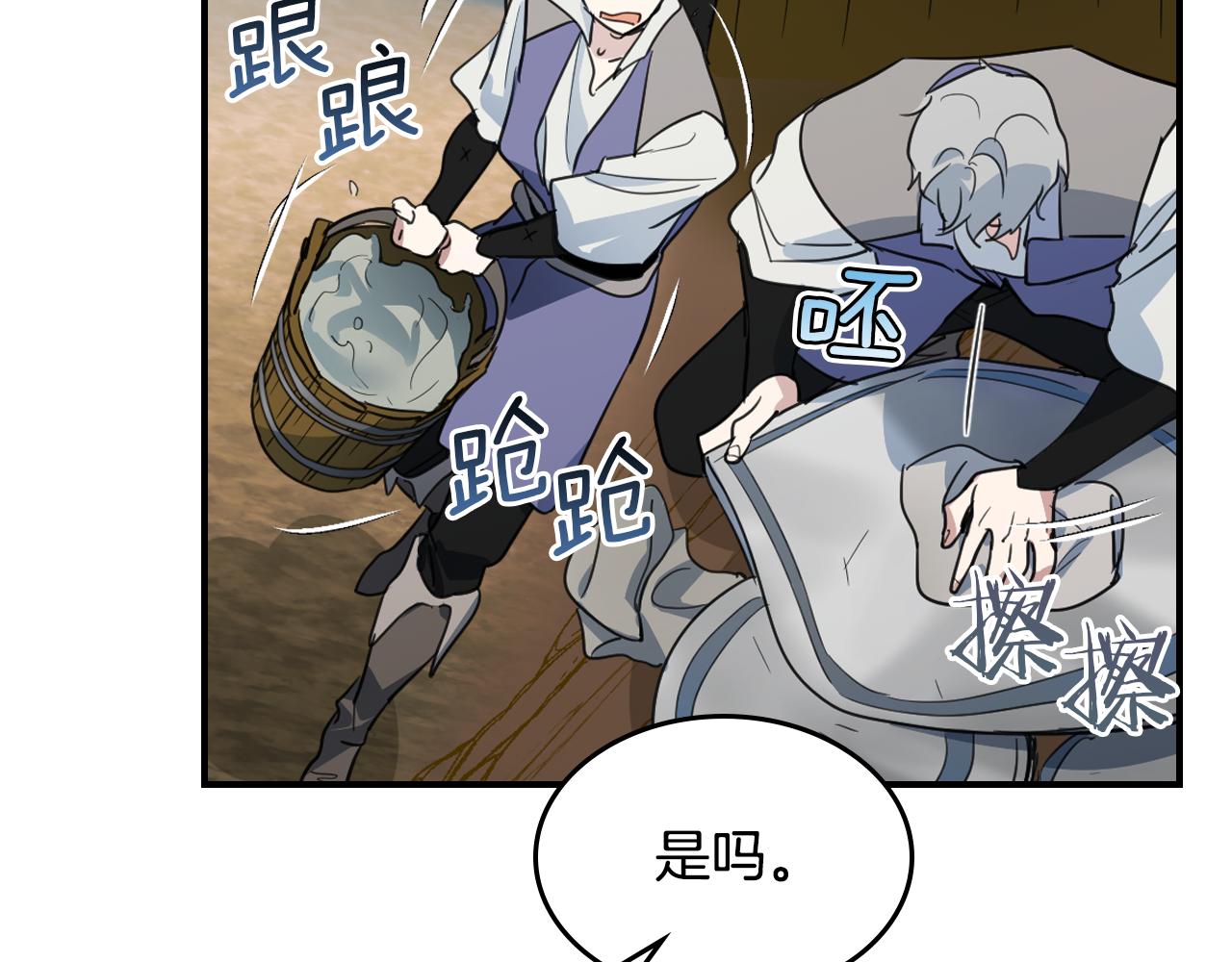 第103话 可爱的丈夫只有一个63