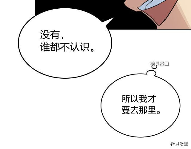 第64话 孽缘也是缘114