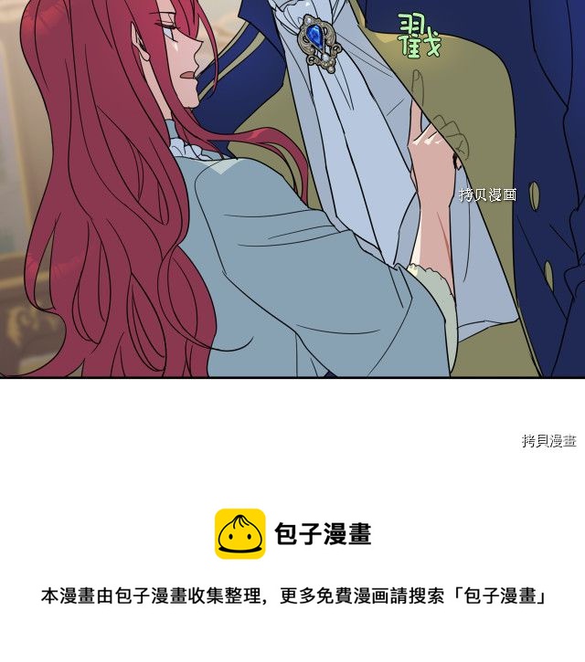 第54话 心底的伤128