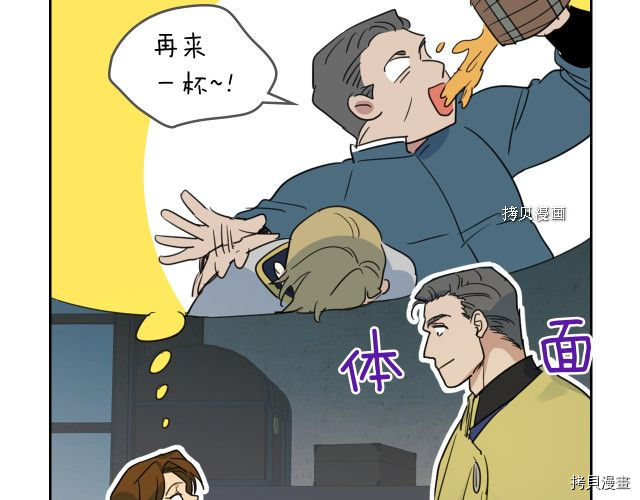 第50话 师兄，师妹59