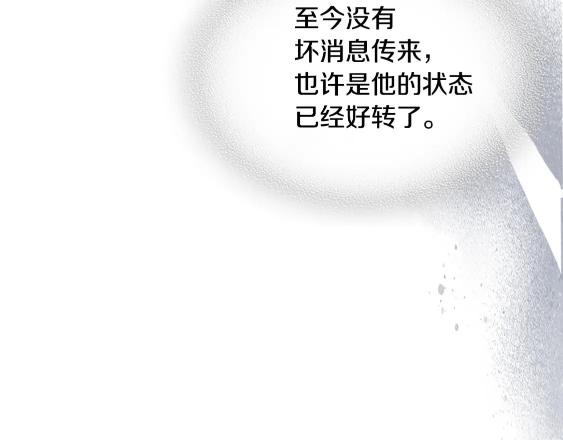 第128话 沦为逆贼113