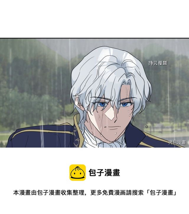 第56话 为我而活84