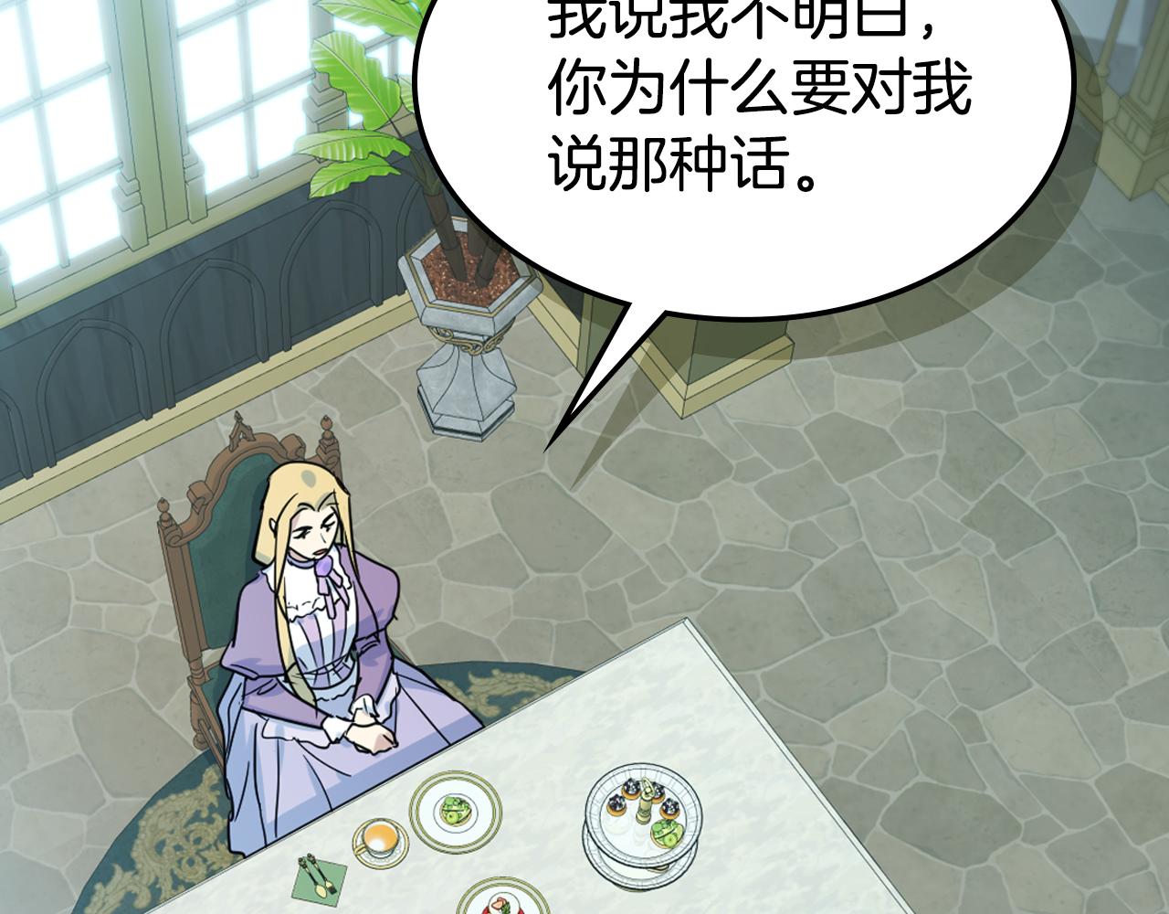 都83话 第二个玛蒂娜104