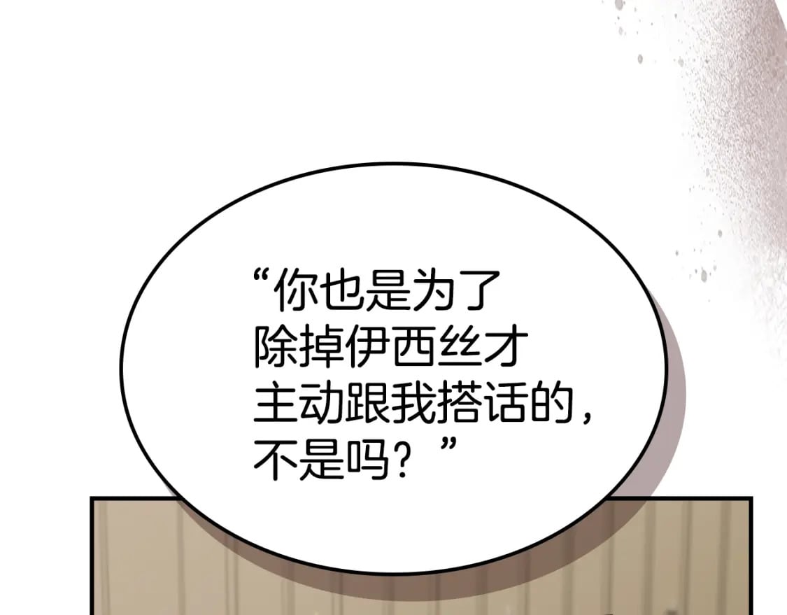第111话 宣判35