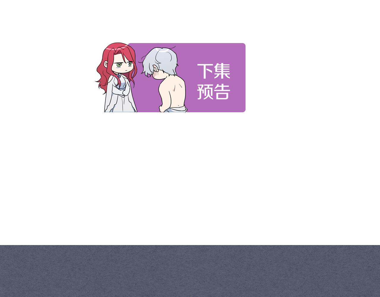 第88话 夜半敲门声150