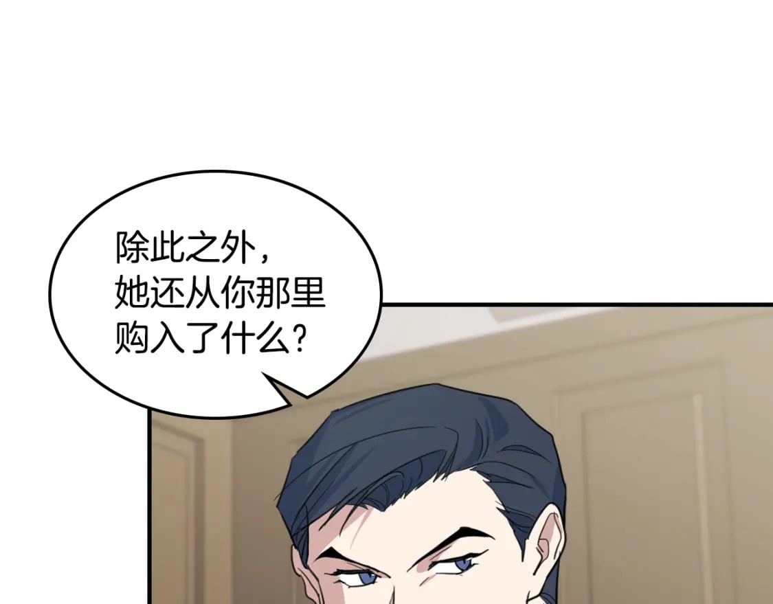 第109话 审判开始125