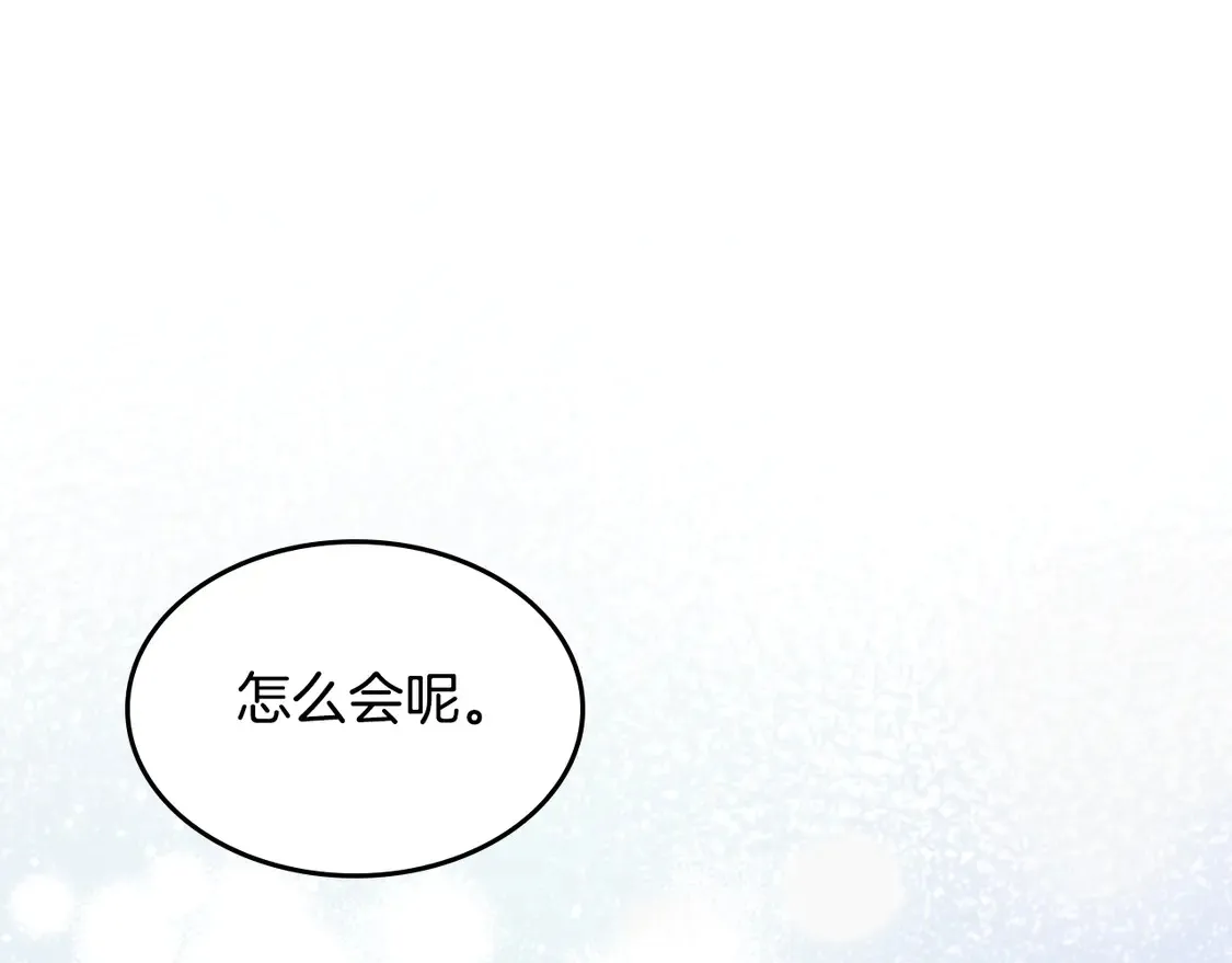第136话 他的肖像109