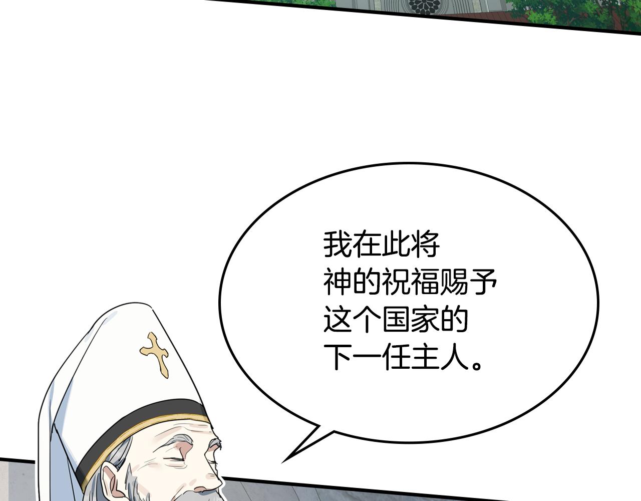 第100话 离间5
