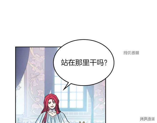 第60话 加快进度65