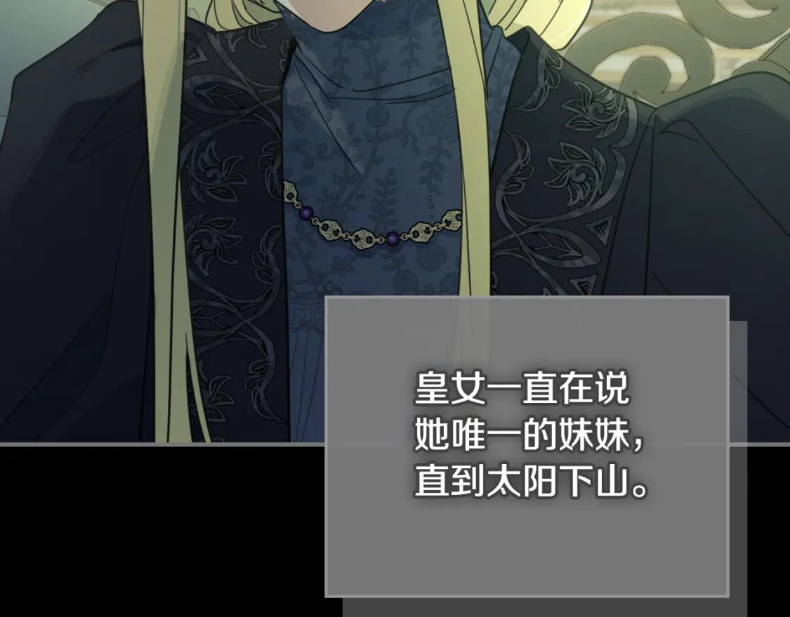 第116话 醉酒倾诉82