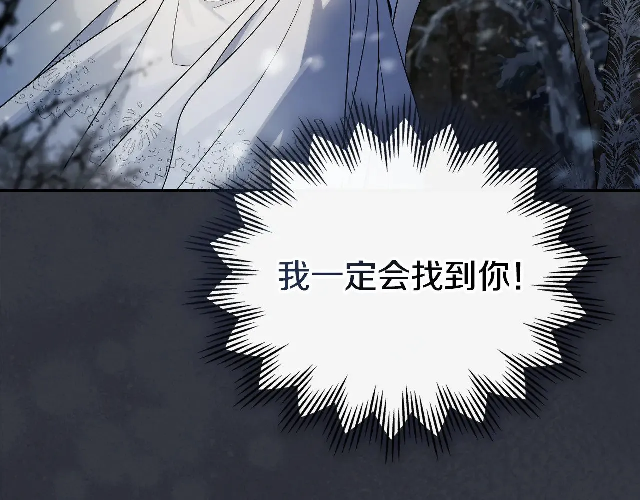 第151话 消失的大公170