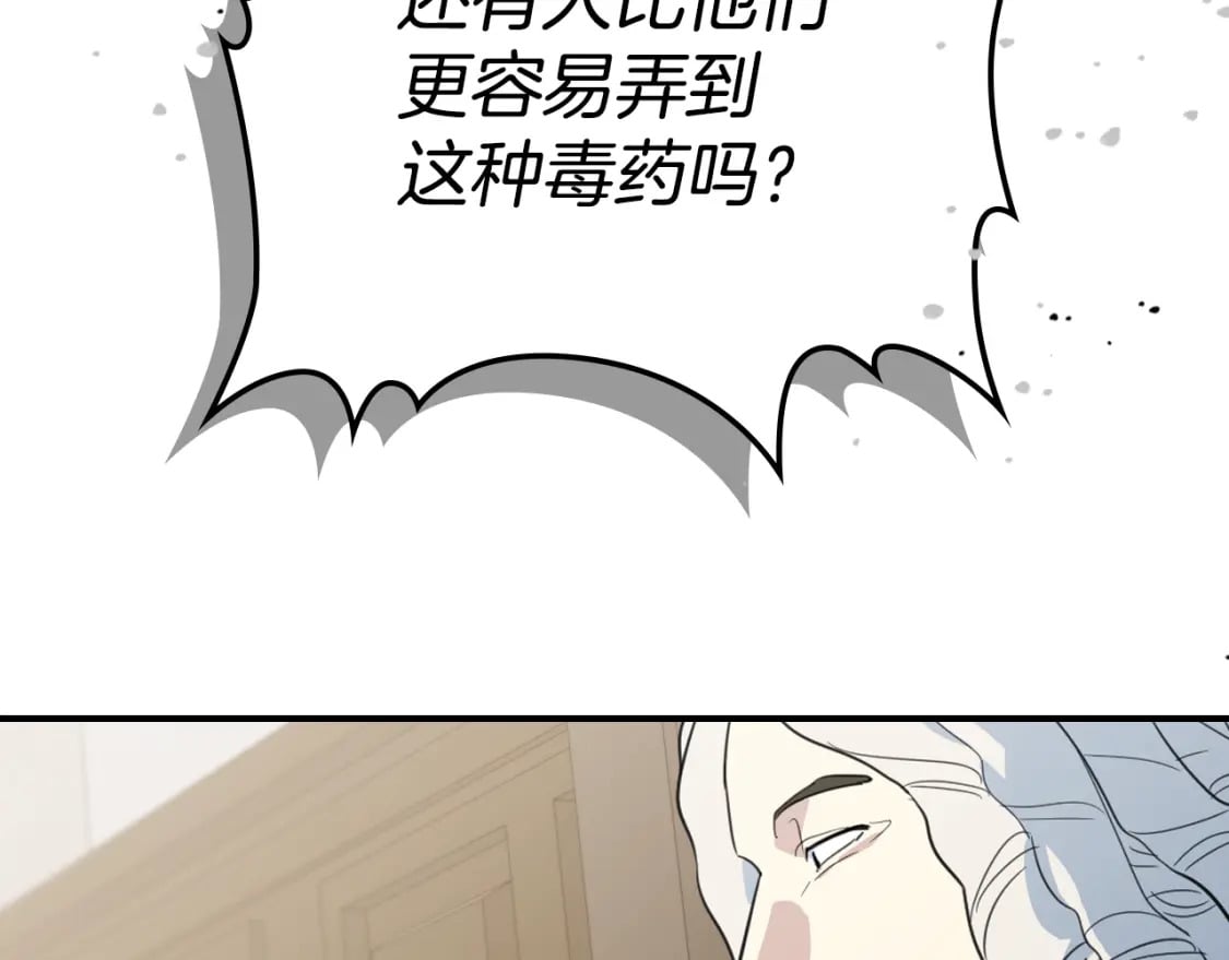 第110话 反转84
