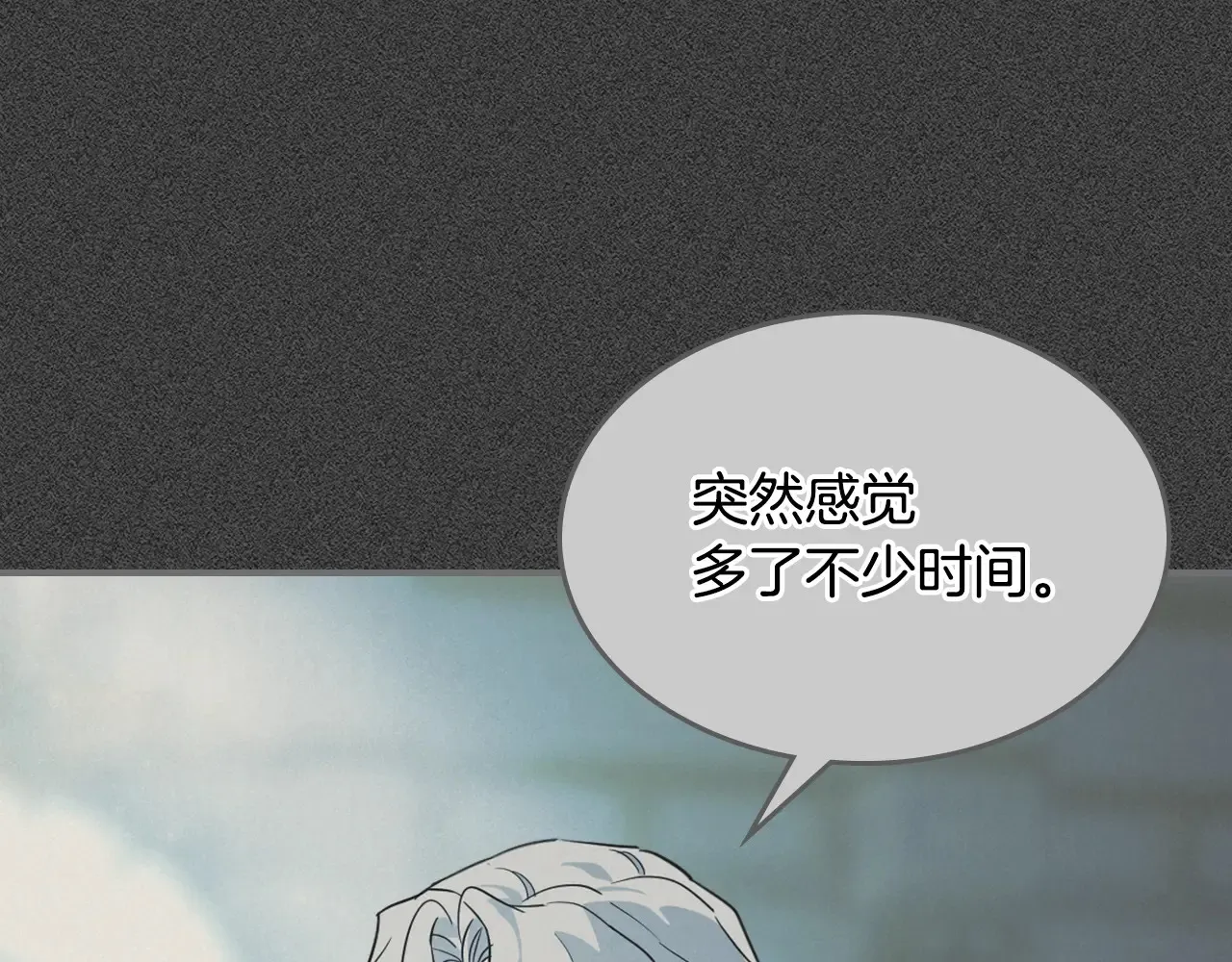 第139话 爱而不得141